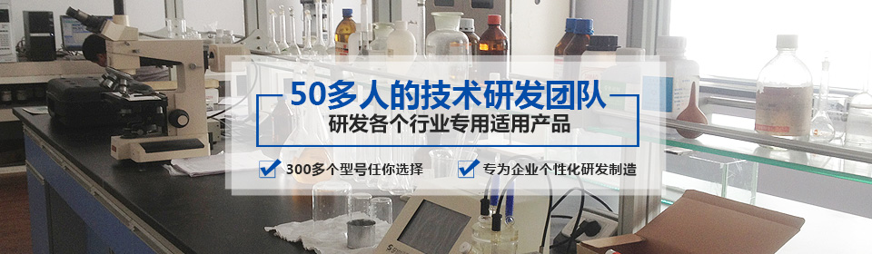 銀箭有50多人的技術(shù)研發(fā)團(tuán)隊，研發(fā)各個行業(yè)專用適用產(chǎn)品